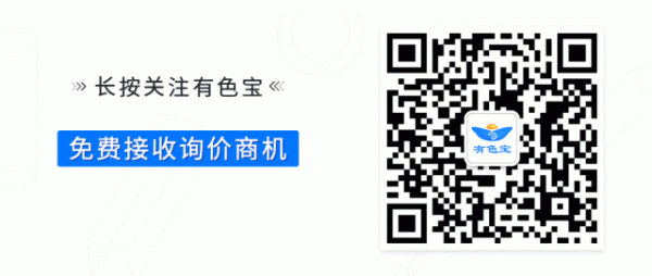 九八策略 东方希望渑池铝业溶出一组节能降碳改造项目进料投产