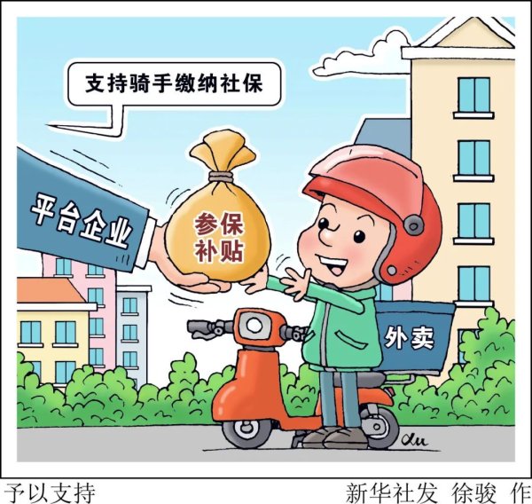 长宏网配资 外卖竞争升级带来什么？