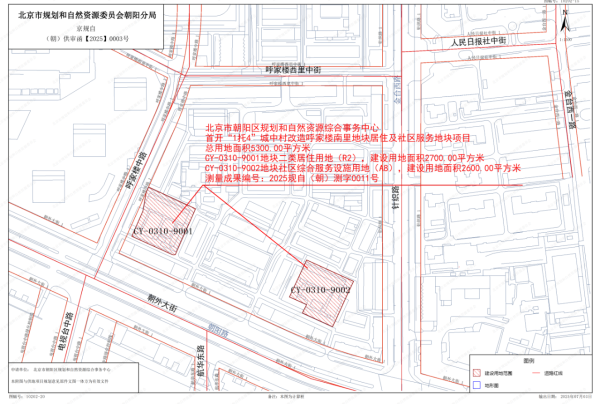 恒利配资 北京东三环新增一宗住宅用地供应，预计起拍价格4.46亿元