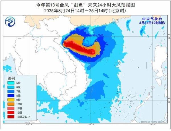 大福证券 台风“剑鱼”是否会登陆？需关注哪些风险？气象专家分析