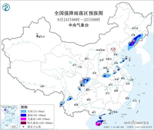 股查查 三预警齐发 今天这些地区大暴雨、台风登陆、超35℃