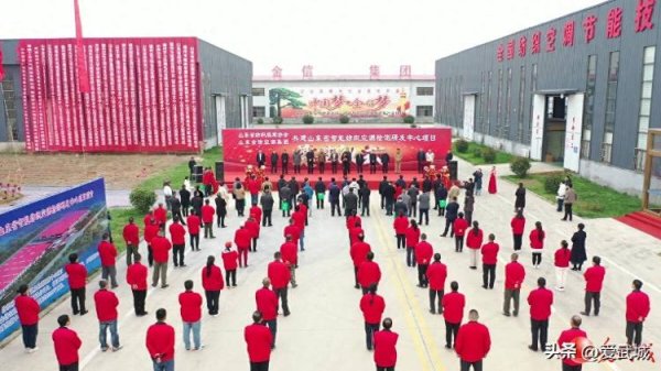 万通配资 山东省智能纺织空调检测研发中心奠基仪式举行