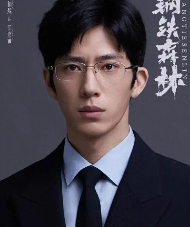 海陆证券 爱奇艺又一悬疑剧即将来袭，全员都是实力派，看清阵容爆款预定